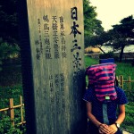 松島ややややや。